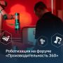 134 российские компании заключили соглашение о вступлении в нацпроект «Средства производства автоматизации»