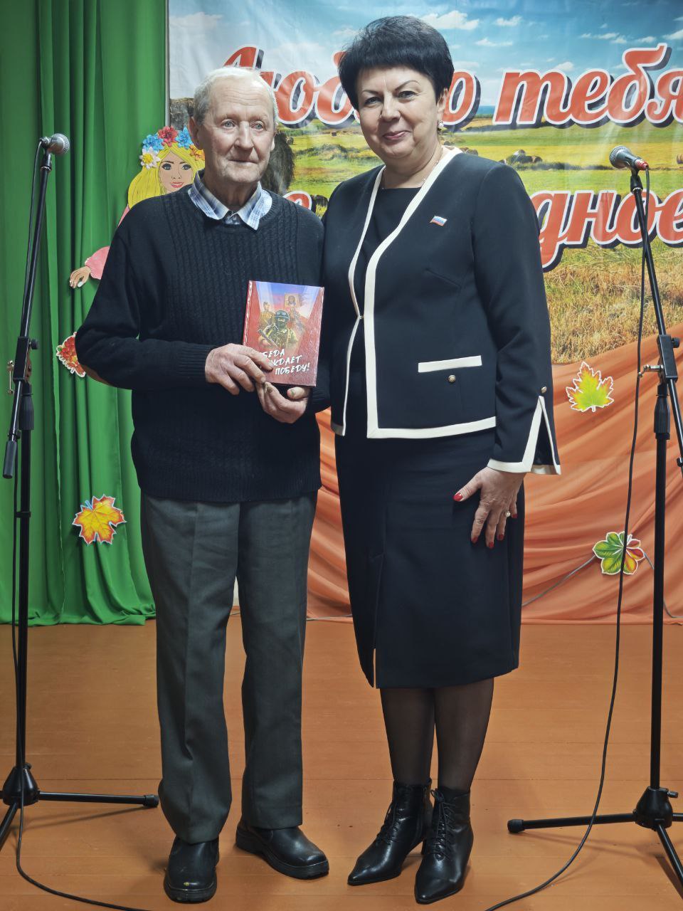 От всей души поздравляем наши сёла! От всей души поздравляем наши сёла!