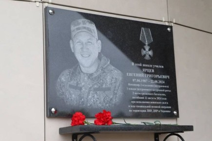 Татьяна Круглякова: В посёлке Дубовое состоялось важное и очень трогательное событие — открытие мемориальной доски в память об участнике СВО Евгении Григорьевиче Ярцеве