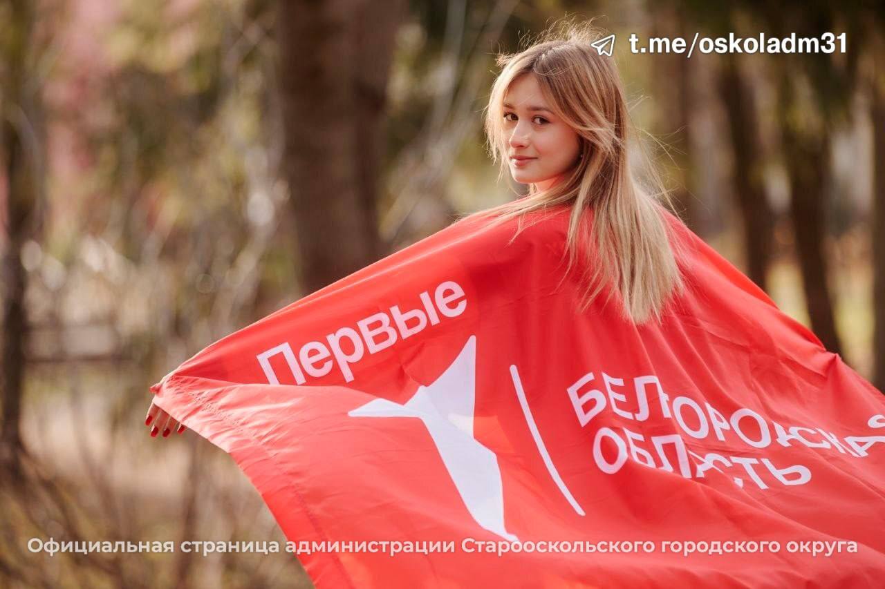 Первые из Старого Оскола на Всероссийском Слёте «Хранители истории»! Первые из Старого Оскола на Всероссийском Слёте «Хранители истории»!