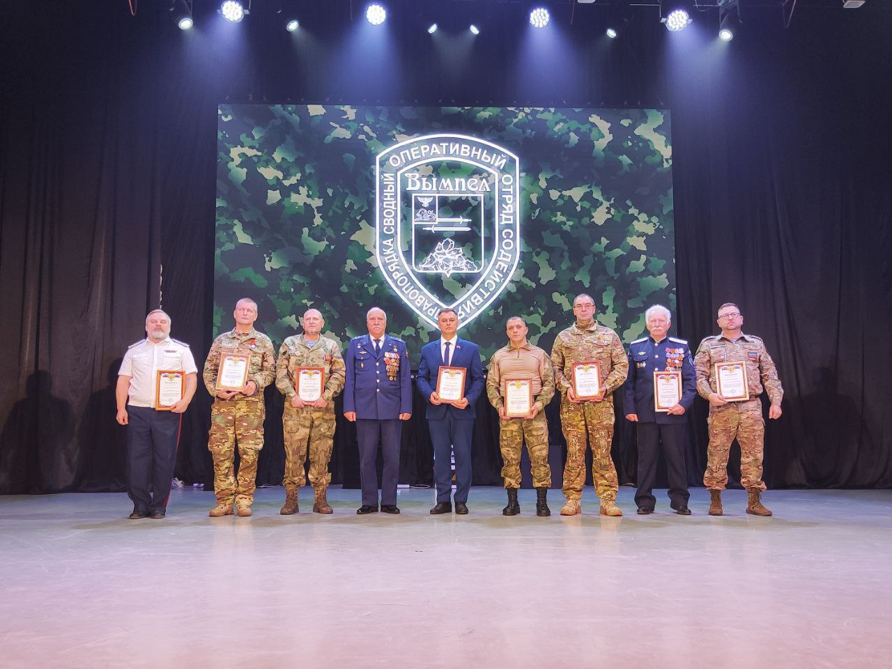 Олег Медведев: Сегодня в ЦКР "Звёздный" состоялось важное мероприятие – празднование Дня образования батальона самообороны "Вымпел" Олег Медведев: Сегодня в ЦКР "Звёздный" состоялось важное мероприятие – празднование Дня образования батальона самообороны "Вымпел"