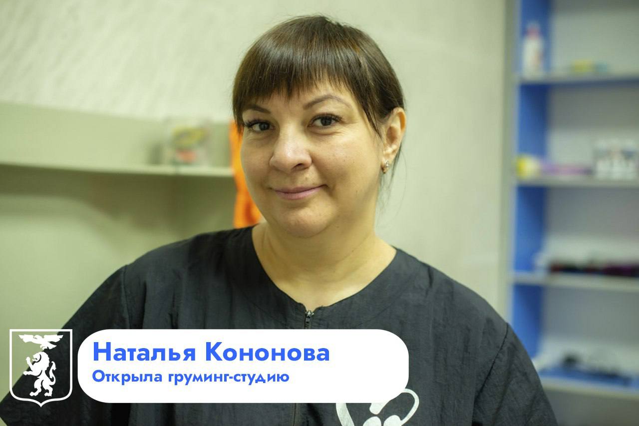 Валентин Демидов: С начала года 550 жителей города воспользовались государственной поддержкой на открытие своего дела Валентин Демидов: С начала года 550 жителей города воспользовались государственной поддержкой на открытие своего дела