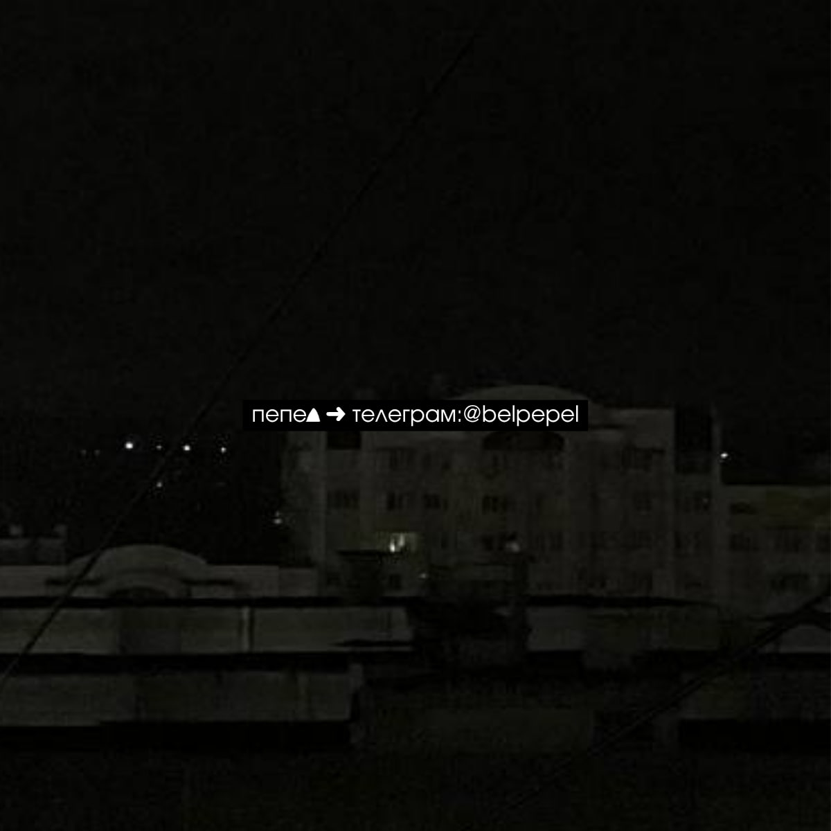 20 тысяч белгородцев остались без света 20 тысяч белгородцев остались без света