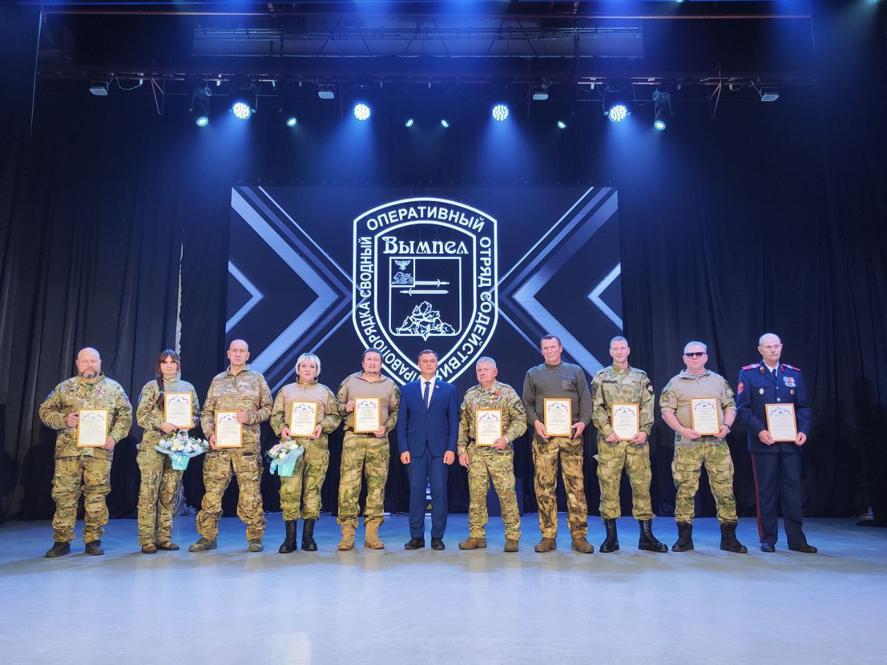 Олег Медведев: Сегодня в ЦКР "Звёздный" состоялось важное мероприятие – празднование Дня образования батальона самообороны "Вымпел" Олег Медведев: Сегодня в ЦКР "Звёздный" состоялось важное мероприятие – празднование Дня образования батальона самообороны "Вымпел"
