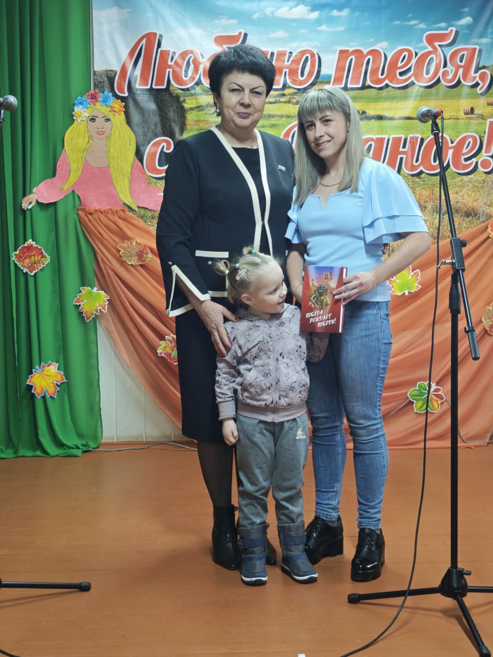 От всей души поздравляем наши сёла! От всей души поздравляем наши сёла!