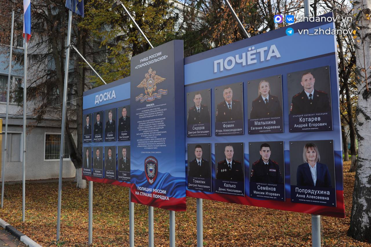 Владимир Жданов: Награждение сотрудников УМВД в преддверии профессионального праздника Владимир Жданов: Награждение сотрудников УМВД в преддверии профессионального праздника