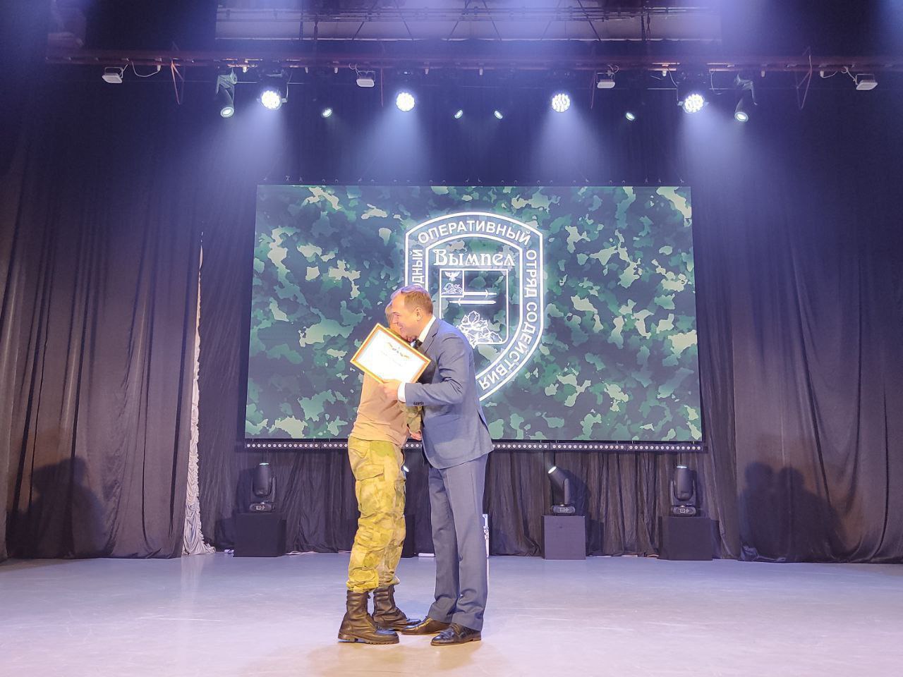 Олег Медведев: Сегодня в ЦКР "Звёздный" состоялось важное мероприятие – празднование Дня образования батальона самообороны "Вымпел" Олег Медведев: Сегодня в ЦКР "Звёздный" состоялось важное мероприятие – празднование Дня образования батальона самообороны "Вымпел"