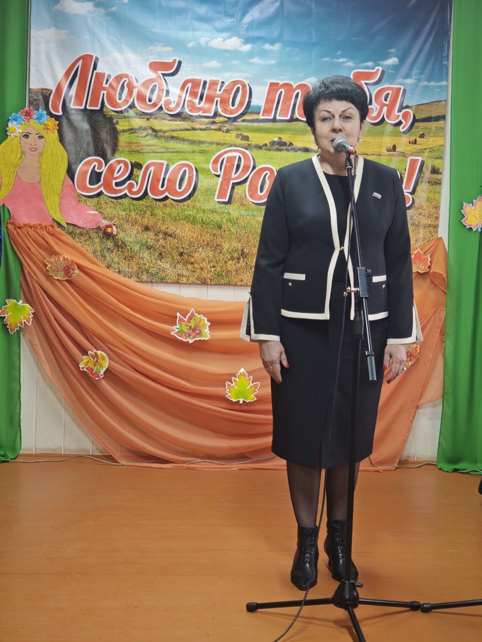 От всей души поздравляем наши сёла! От всей души поздравляем наши сёла!