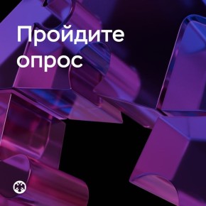 Безопасность — на первом месте