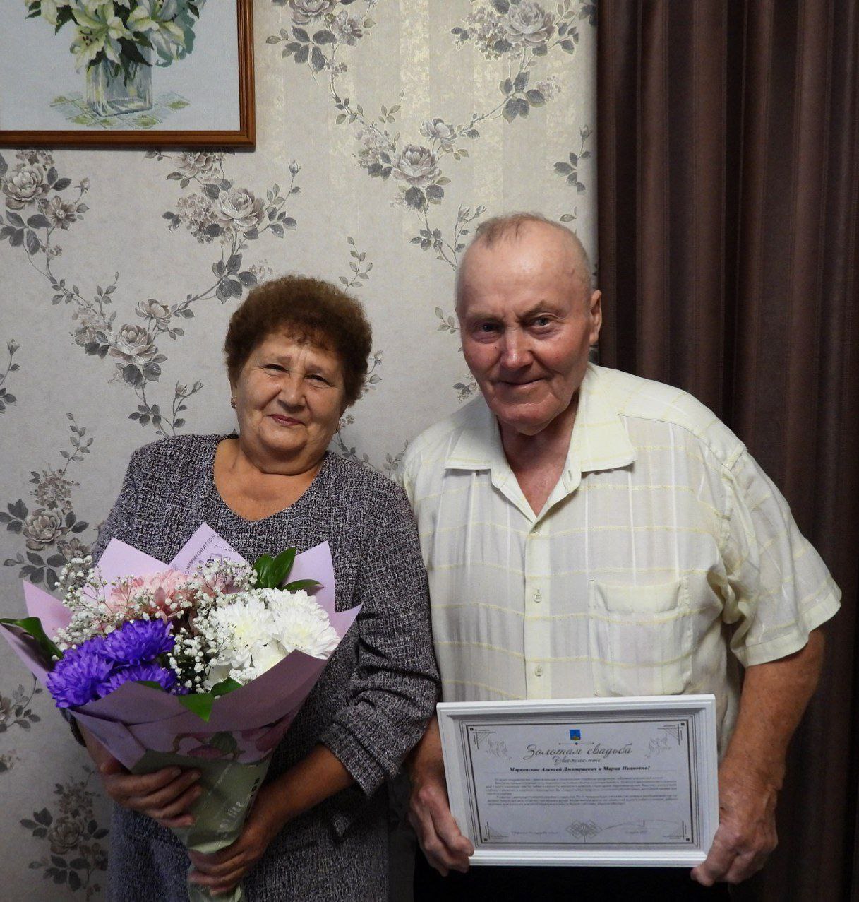 Татьяна Киричкова: Золотая годовщина свадьбы — одно из самых значительных событий в жизни семьи