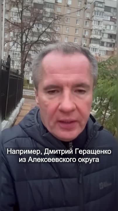 Вячеслав Гладков: По итогам вчерашнего вечернего ракетного обстрела есть серьезные повреждения системы энергоснабжения и теплоснабжения города Белгорода