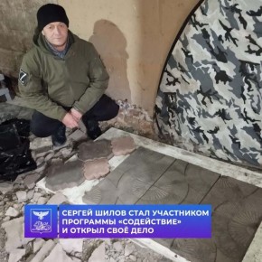 Программа «Содействие» по-прежнему пользуется популярностью у ракитянцев