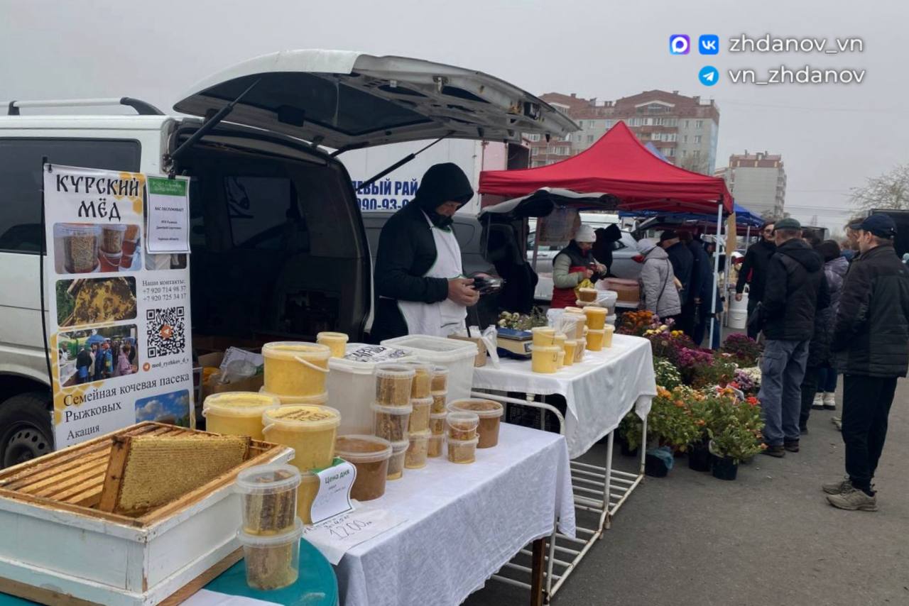Владимир Жданов: В Старом Осколе проходит традиционная сельскохозяйственная фермерская ярмарка Владимир Жданов: В Старом Осколе проходит традиционная сельскохозяйственная фермерская ярмарка