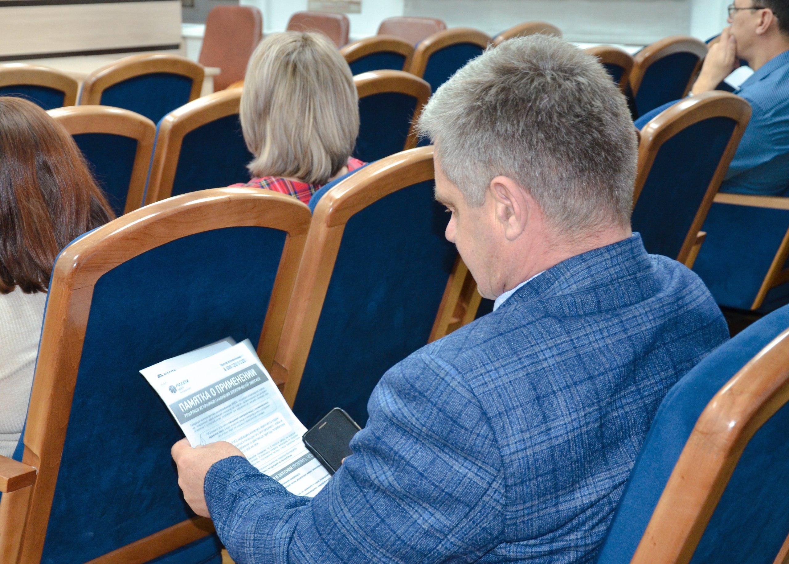 В нашем округе прошло обучение по эксплуатации резервных источников питания В нашем округе прошло обучение по эксплуатации резервных источников питания