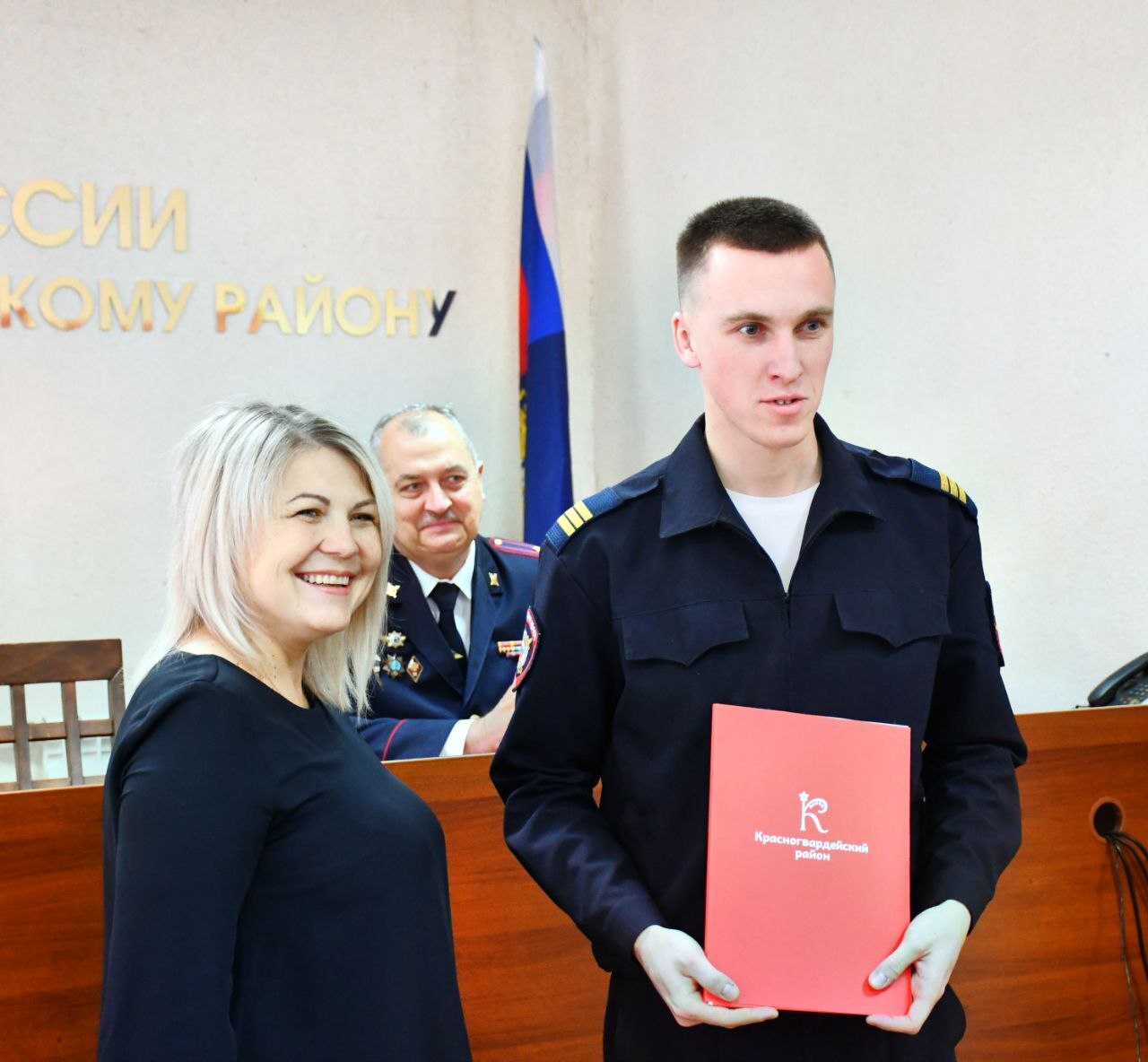 Глава Красногвардейского муниципального округа поздравила сотрудников и ветеранов органов внутренних дел с профессиональным праздником Глава Красногвардейского муниципального округа поздравила сотрудников и ветеранов органов внутренних дел с профессиональным праздником