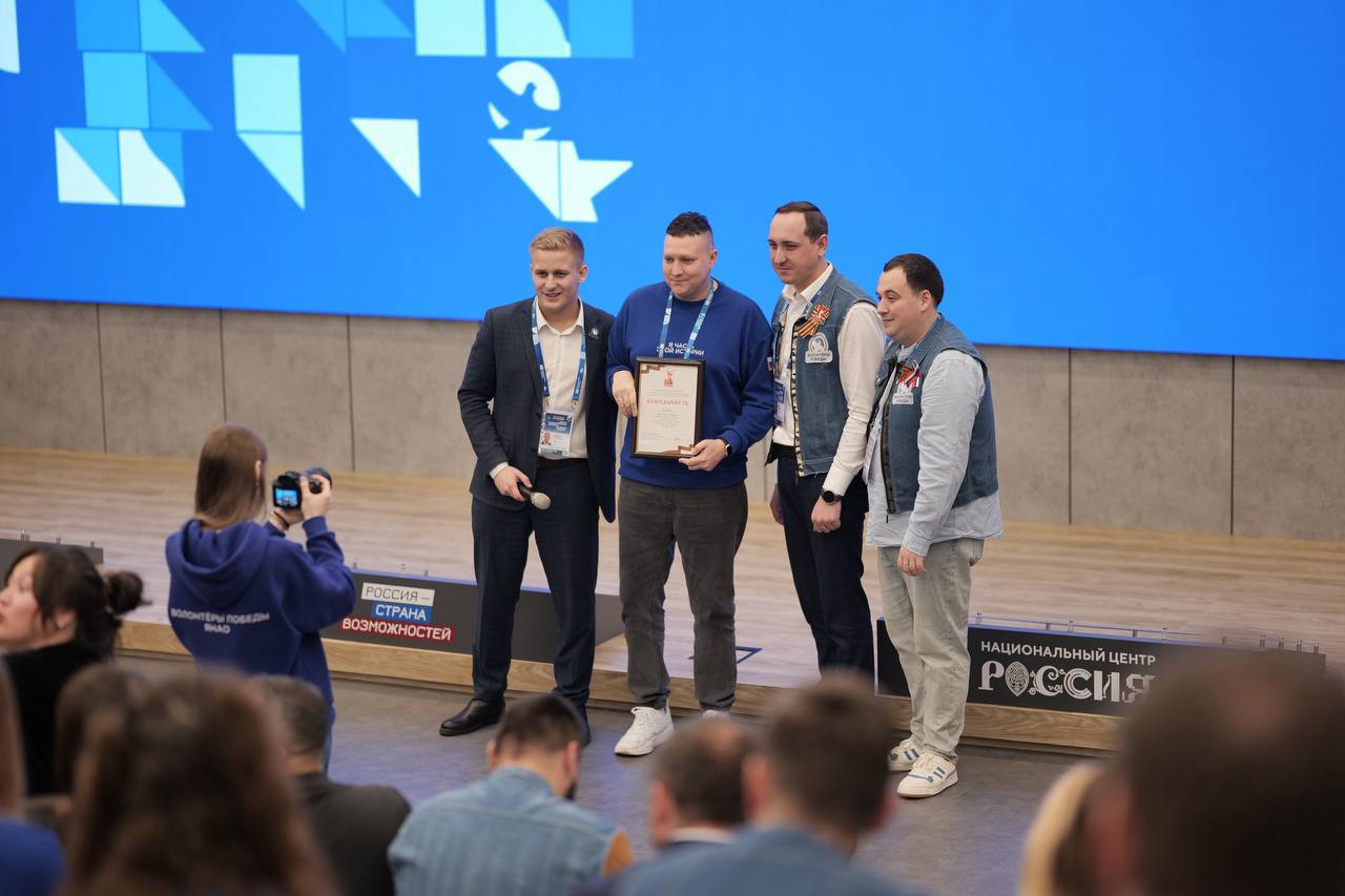 Татьяна Киреева: В Москве на площадке Национального центра «Россия» прошёл Итоговый форум Международного волонтёрского корпуса 80-летия Победы Татьяна Киреева: В Москве на площадке Национального центра «Россия» прошёл Итоговый форум Международного волонтёрского корпуса 80-летия Победы