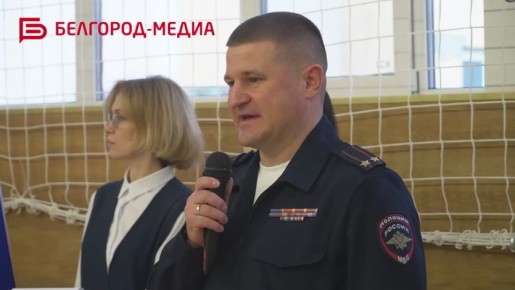 В Белгороде 190 школьников вступили в ряды кадетов ГИБДД