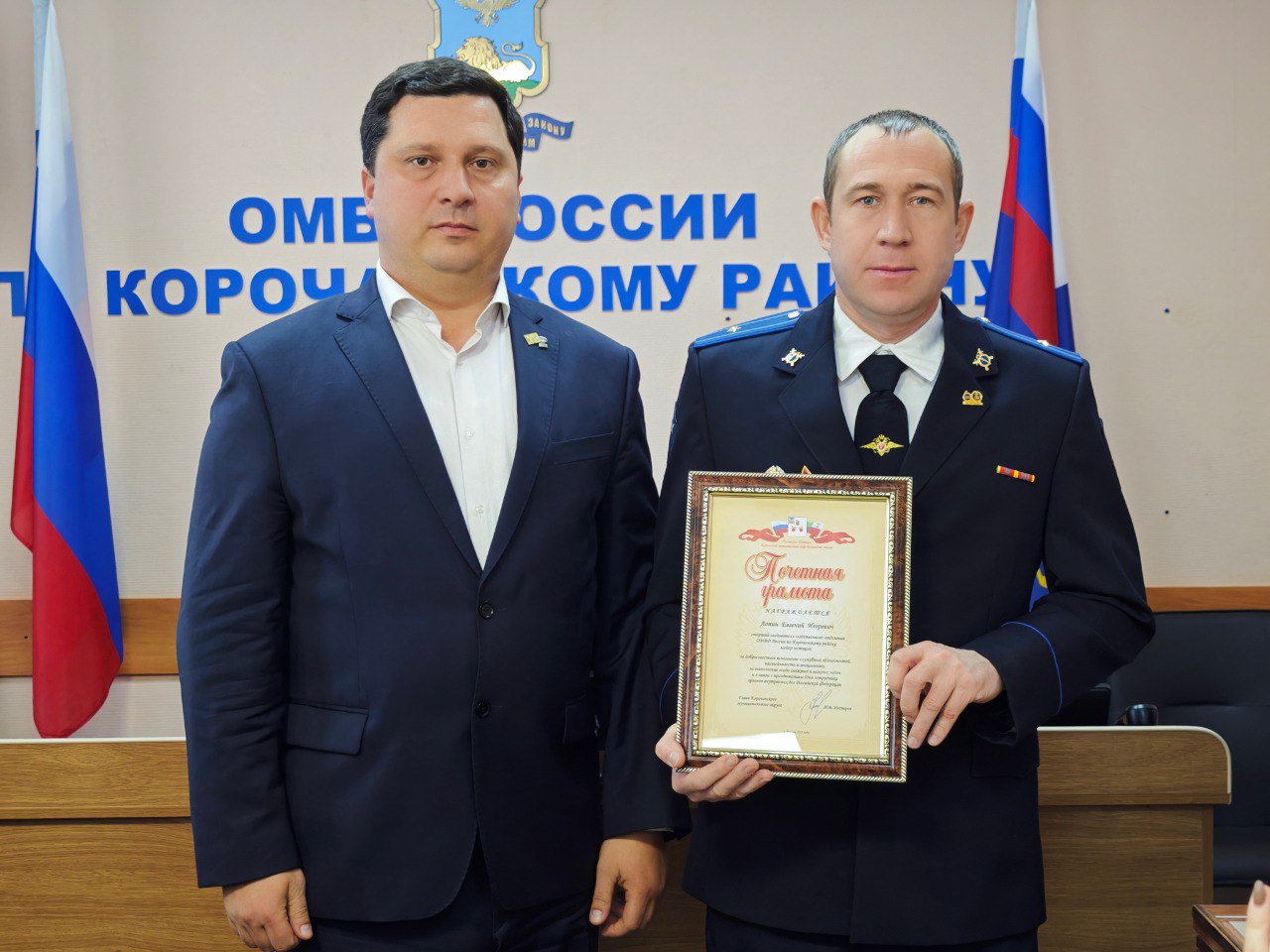 Профессиональный праздник сотрудников органов внутренних дел Профессиональный праздник сотрудников органов внутренних дел