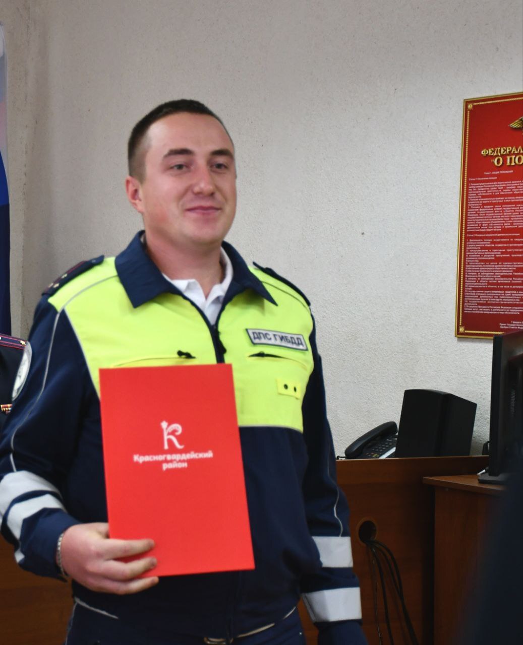Глава Красногвардейского муниципального округа поздравила сотрудников и ветеранов органов внутренних дел с профессиональным праздником Глава Красногвардейского муниципального округа поздравила сотрудников и ветеранов органов внутренних дел с профессиональным праздником