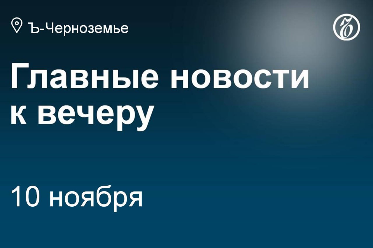 Возможно, что рядовой Кострикин, по версии следствия, убивший жителя Новой Таволжанки и изнасиловавший его жену, пойманный, сбежавший, заподозренный в еще одном убийстве и вновь задержанный, действовал не один: губернатор...