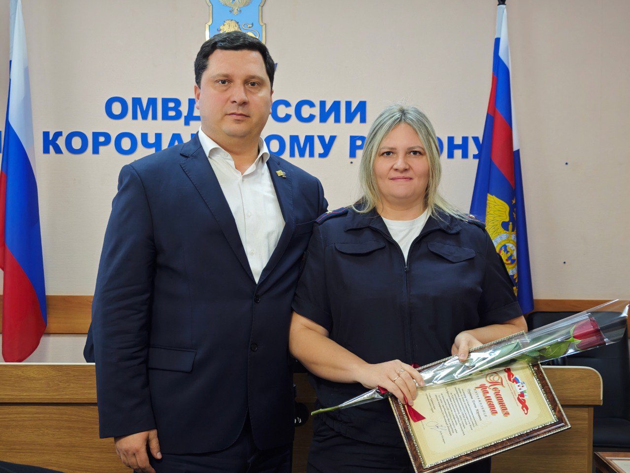 Профессиональный праздник сотрудников органов внутренних дел Профессиональный праздник сотрудников органов внутренних дел