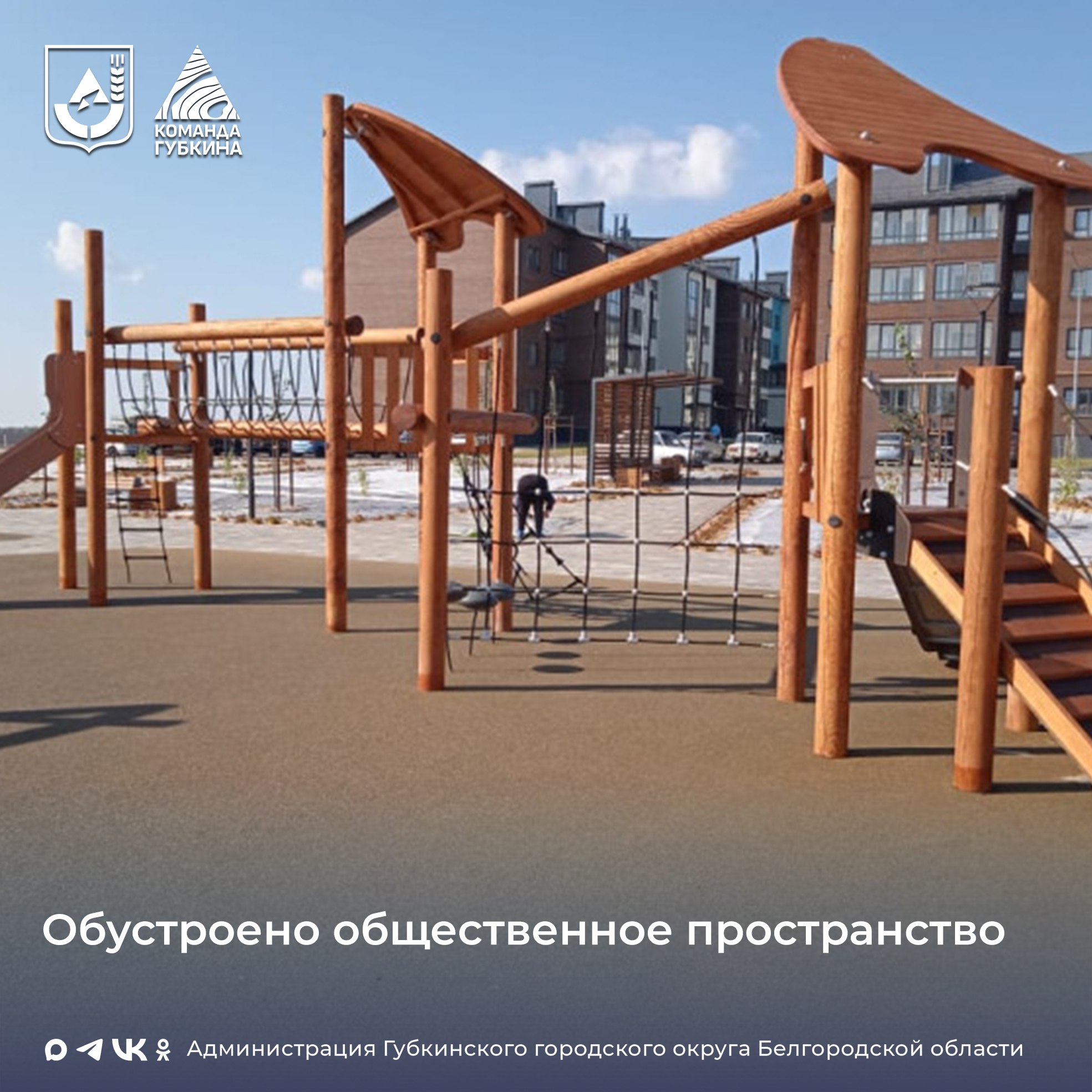 Благоустройство территории – создание комфортной среды