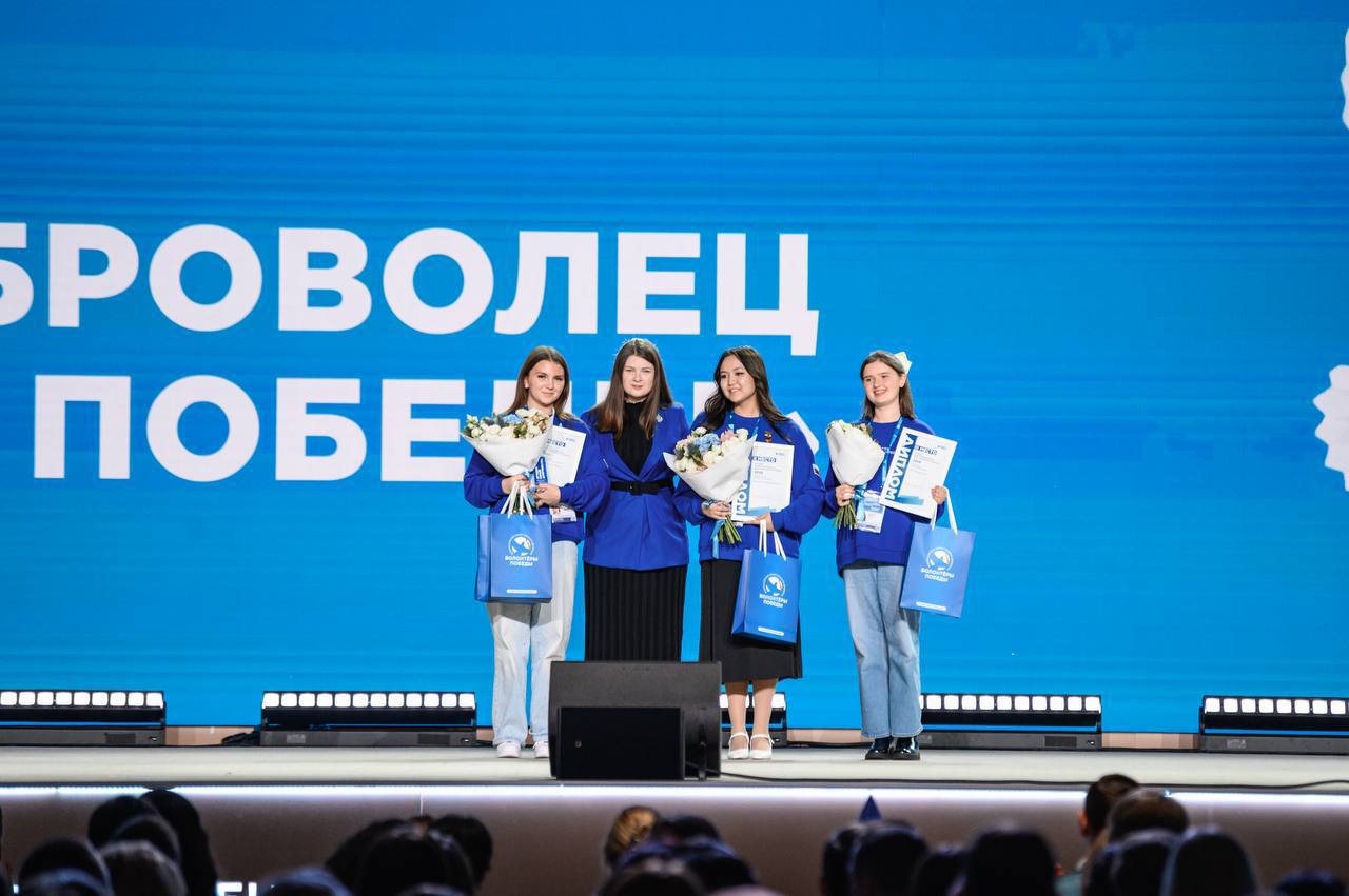 Татьяна Киреева: В Москве на площадке Национального центра «Россия» прошёл Итоговый форум Международного волонтёрского корпуса 80-летия Победы