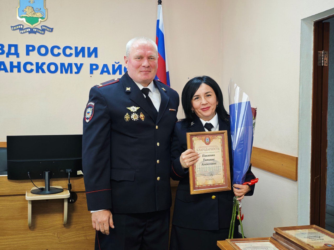 Профессиональный праздник сотрудников органов внутренних дел Профессиональный праздник сотрудников органов внутренних дел