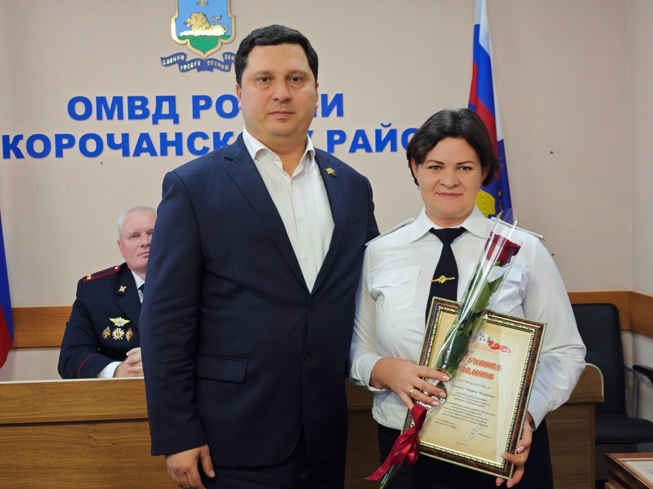 Профессиональный праздник сотрудников органов внутренних дел Профессиональный праздник сотрудников органов внутренних дел