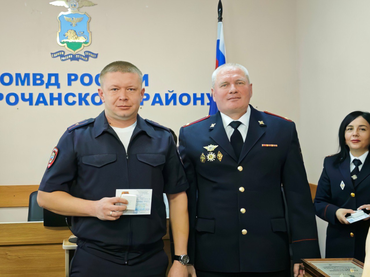 Профессиональный праздник сотрудников органов внутренних дел Профессиональный праздник сотрудников органов внутренних дел