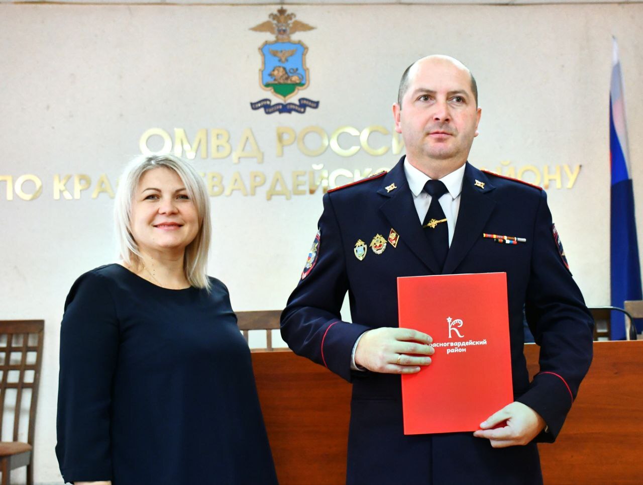 Глава Красногвардейского муниципального округа поздравила сотрудников и ветеранов органов внутренних дел с профессиональным праздником Глава Красногвардейского муниципального округа поздравила сотрудников и ветеранов органов внутренних дел с профессиональным праздником