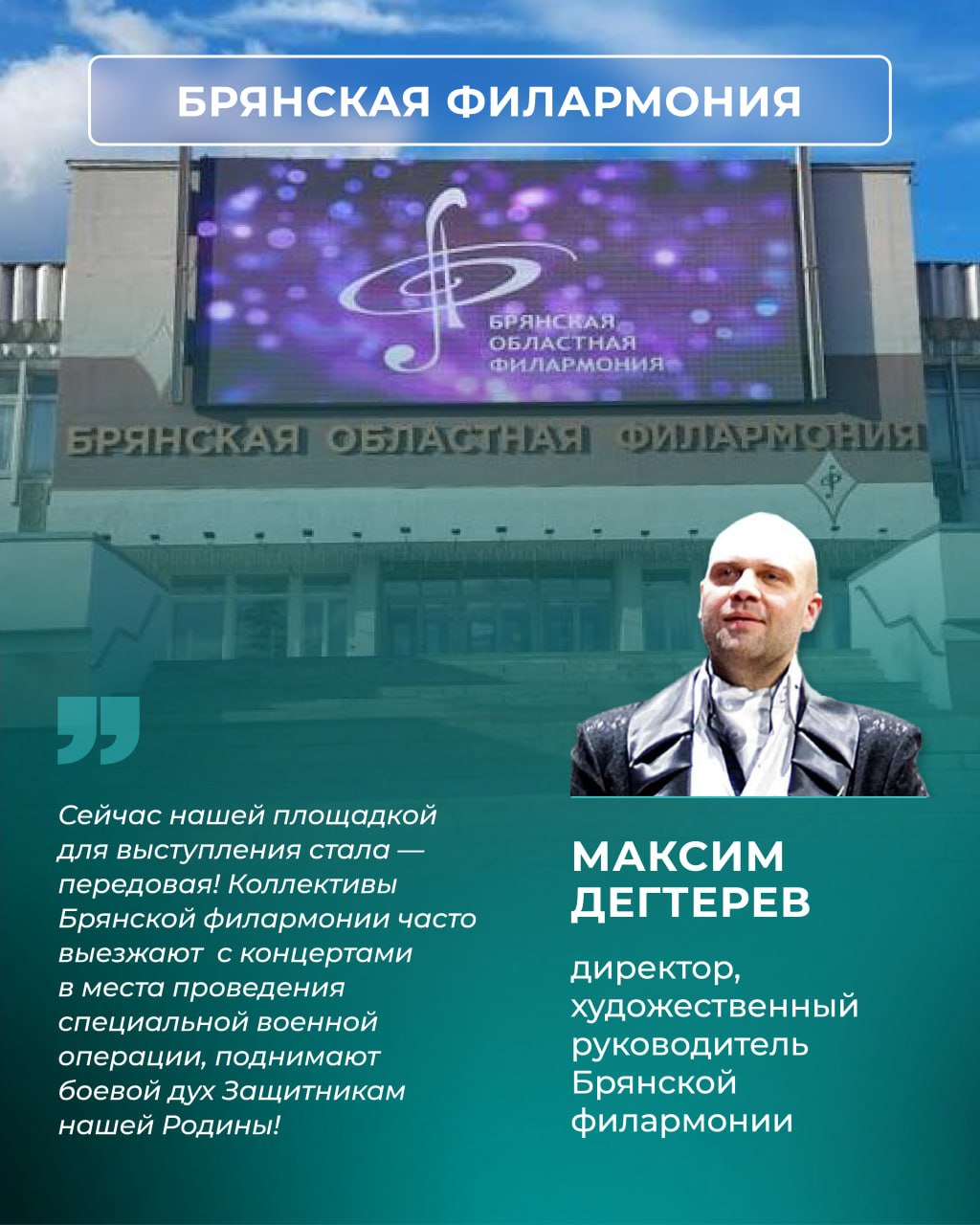 Под аккомпанемент сирен и в такт канонадам Под аккомпанемент сирен и в такт канонадам