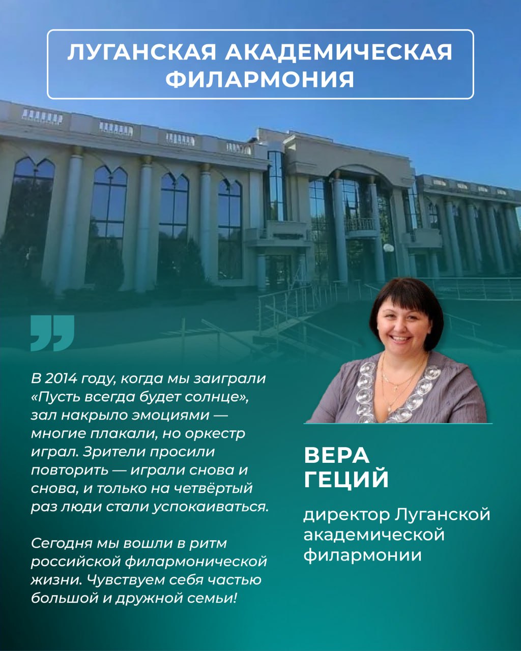 Под аккомпанемент сирен и в такт канонадам Под аккомпанемент сирен и в такт канонадам