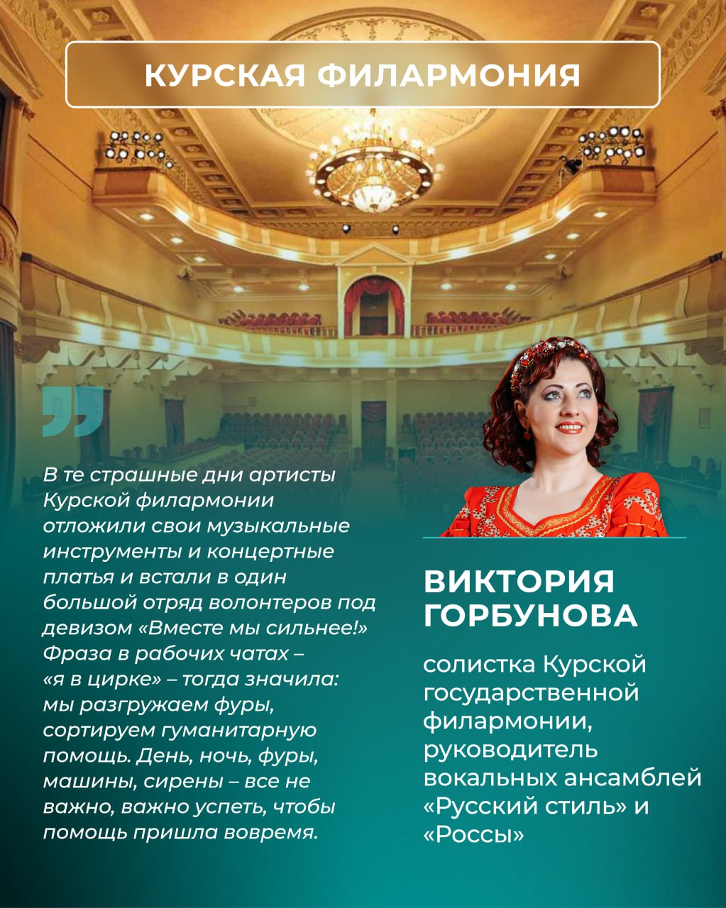 Под аккомпанемент сирен и в такт канонадам Под аккомпанемент сирен и в такт канонадам