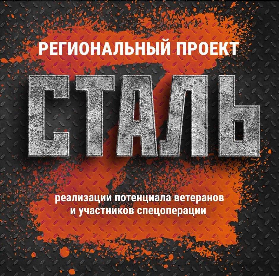 Светлана Халеева: Уважаемые жители Алексеевского округа!