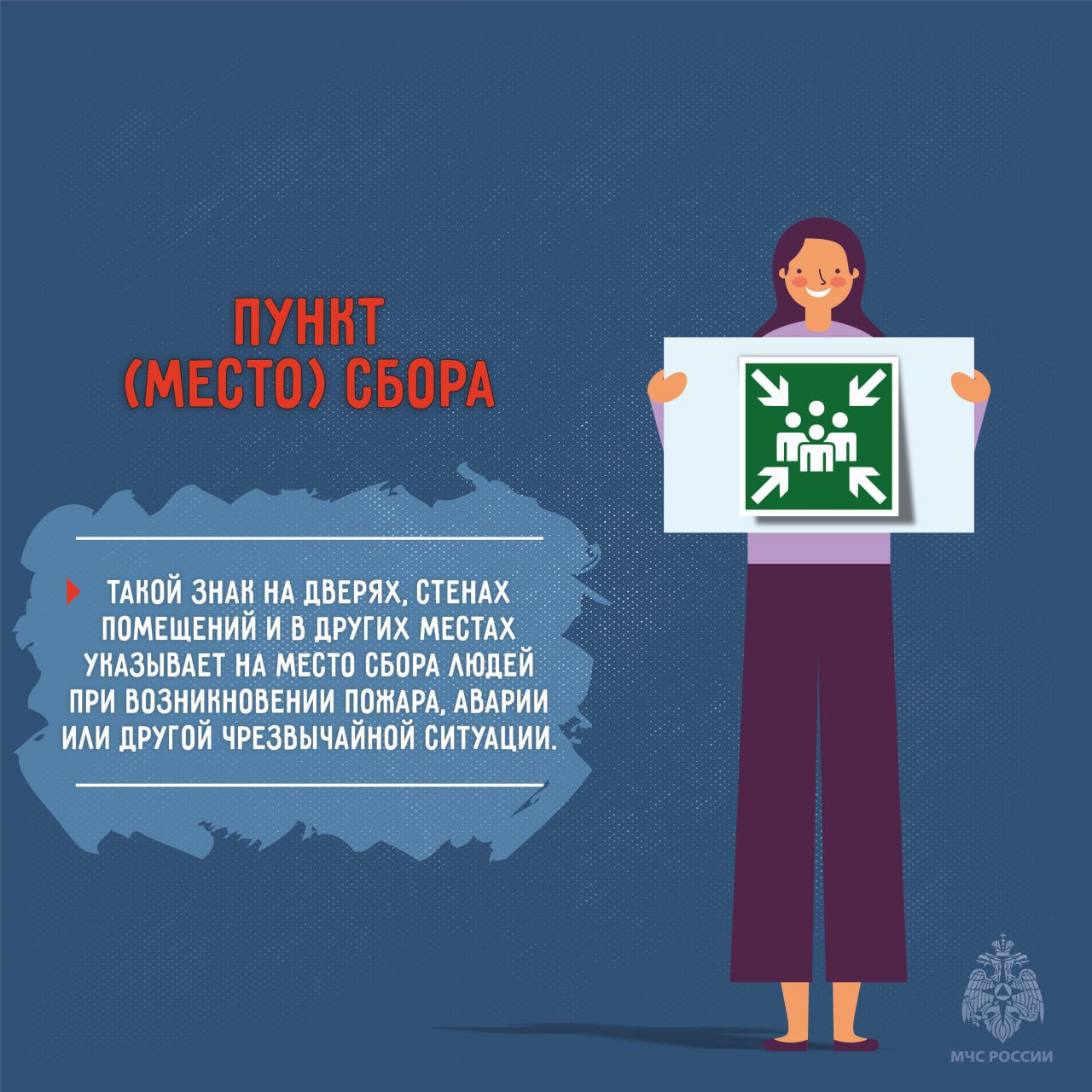 Твоя защита и безопасность Твоя защита и безопасность