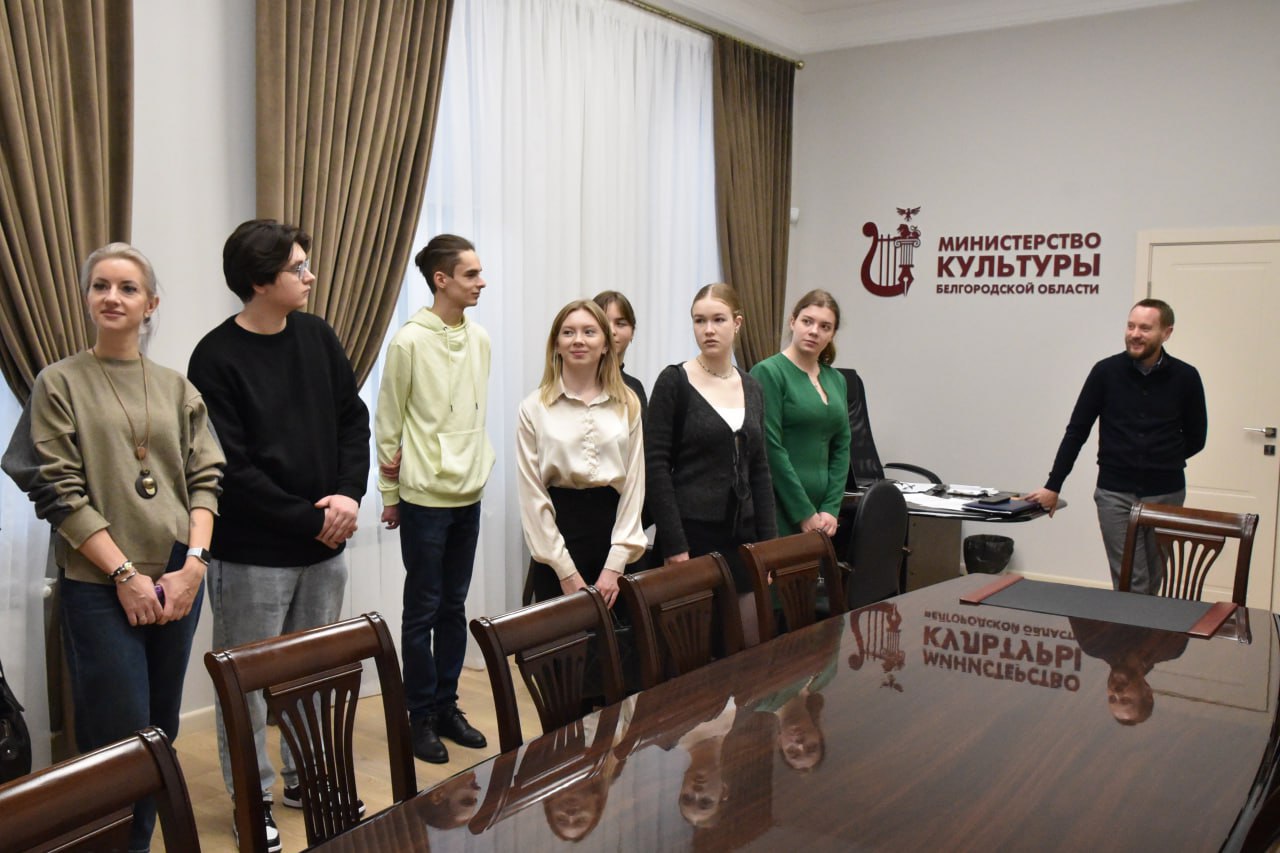 Сегодня состоялась важная и приятная встреча — профориентационная беседа со студентами первого курса Белгородского государственного института искусств и культуры Сегодня состоялась важная и приятная встреча — профориентационная беседа со студентами первого курса Белгородского государственного института искусств и культуры