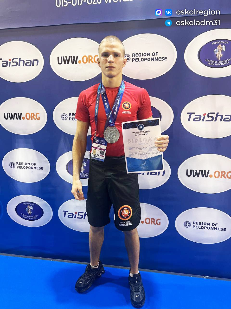 Старый Оскол — город спортивных достижений Cеребро на Первенстве мира по панкратиону наше