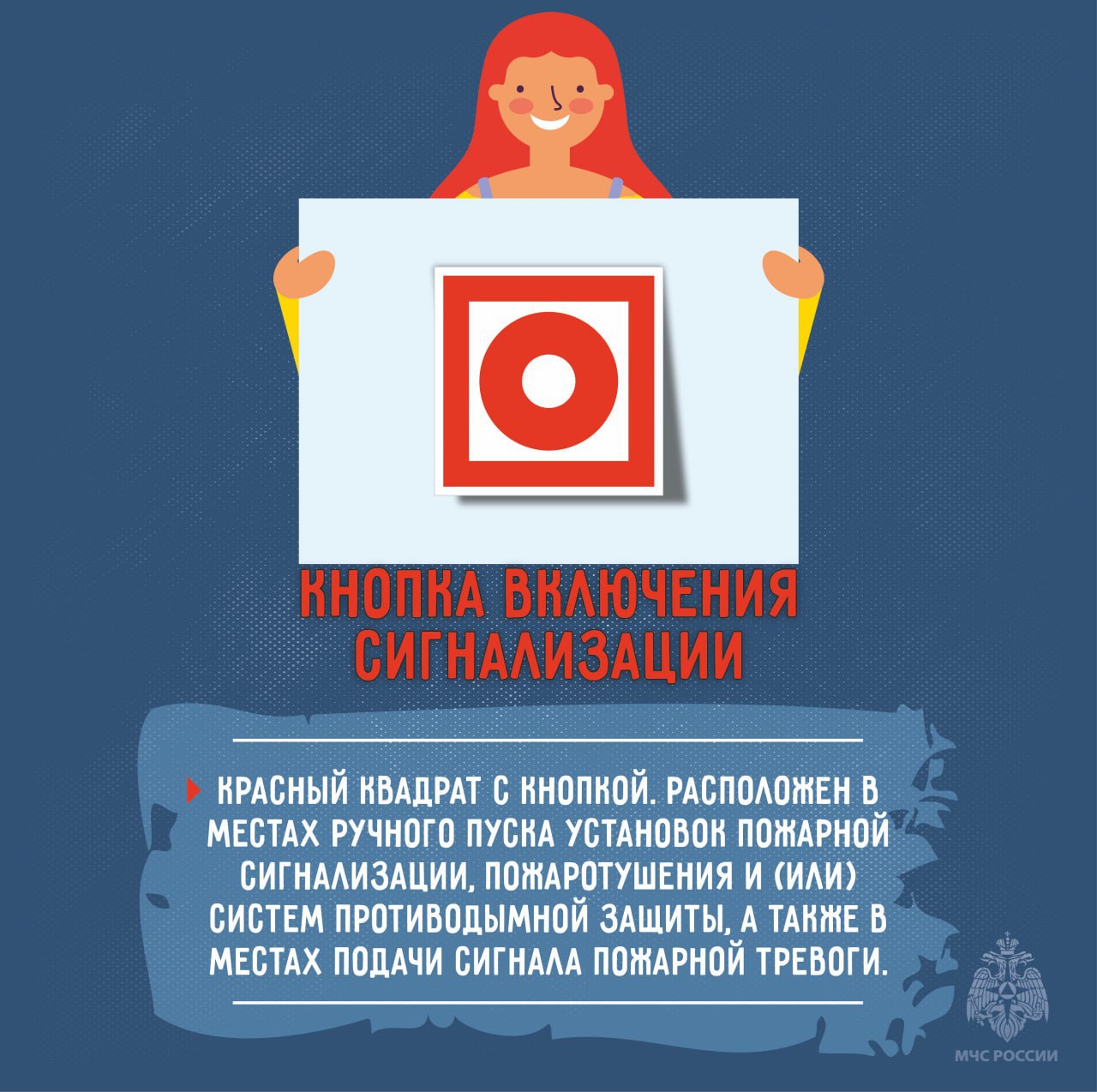 Твоя защита и безопасность Твоя защита и безопасность