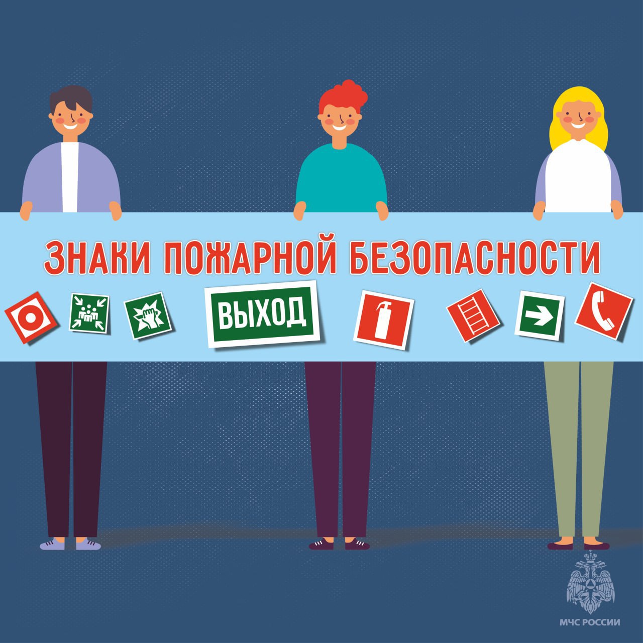 Твоя защита и безопасность