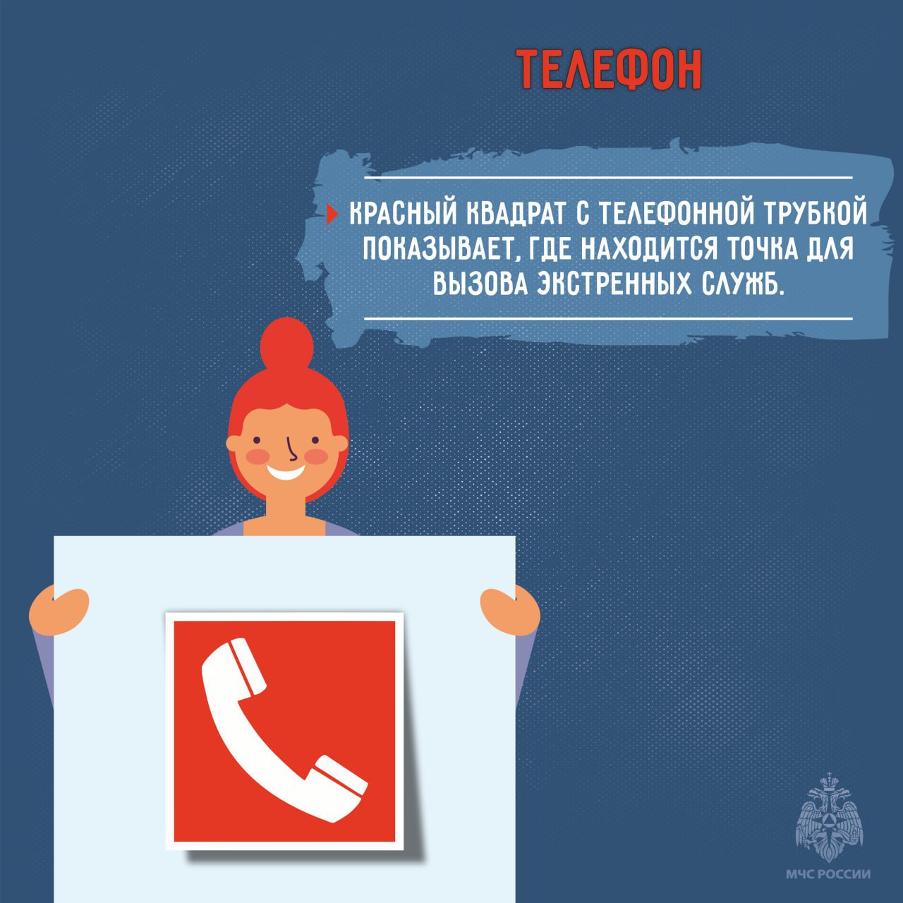 Твоя защита и безопасность Твоя защита и безопасность