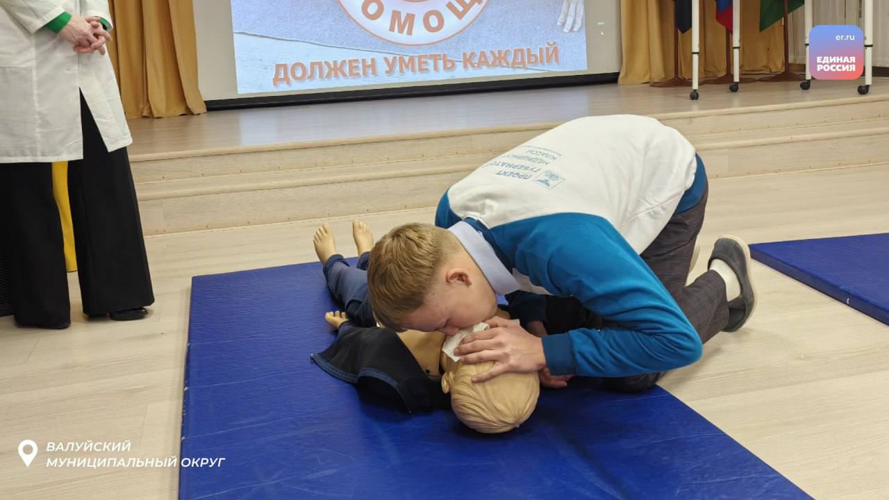 Спасти жизнь – просто: партийцы организовывают уроки первой медицинской помощи Спасти жизнь – просто: партийцы организовывают уроки первой медицинской помощи