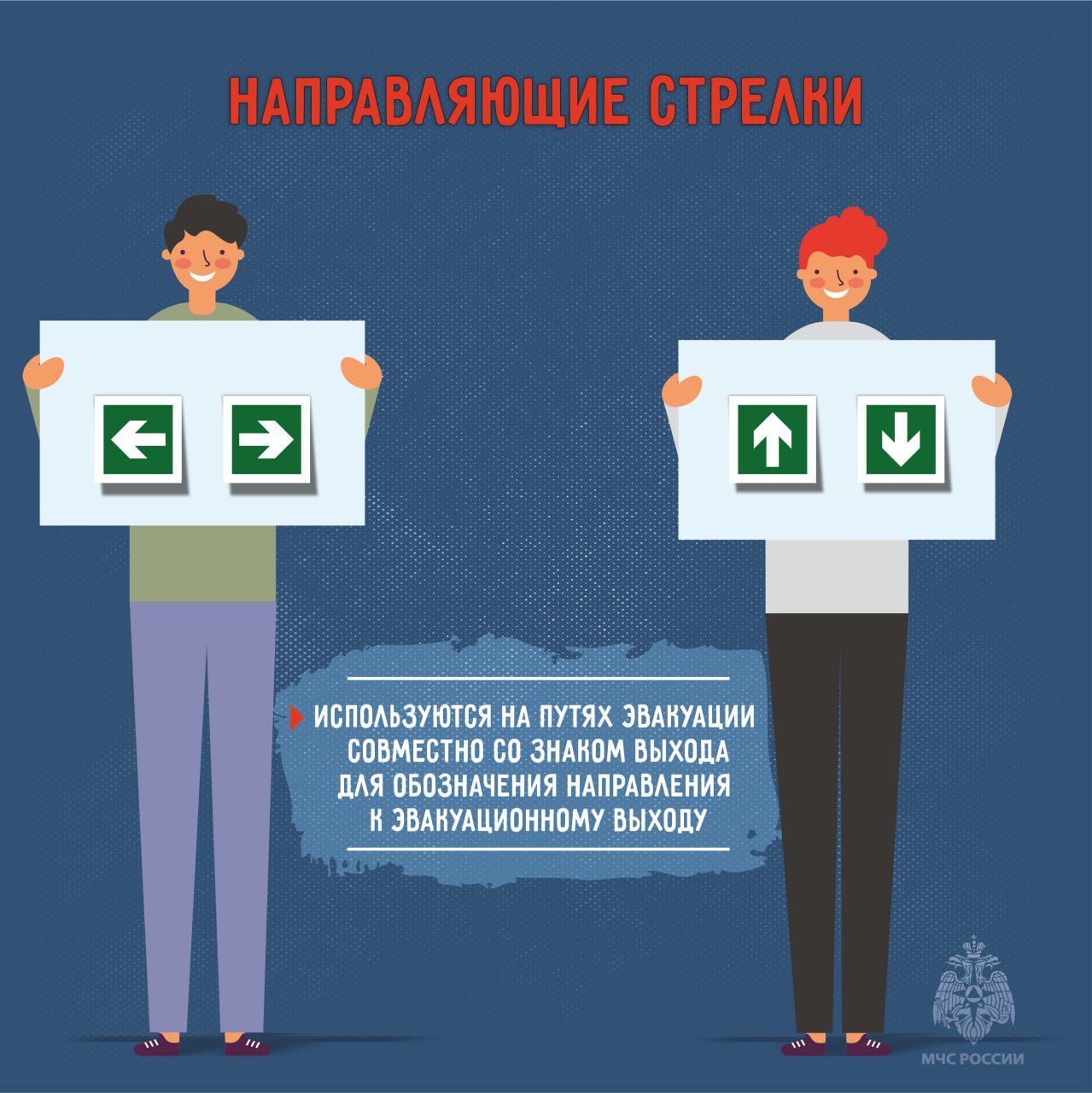 Твоя защита и безопасность Твоя защита и безопасность