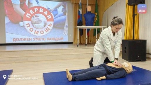 Спасти жизнь – просто: партийцы организовывают уроки первой медицинской помощи