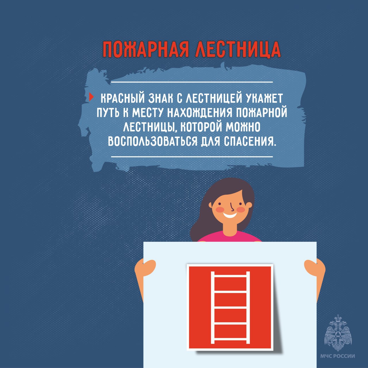 Твоя защита и безопасность Твоя защита и безопасность