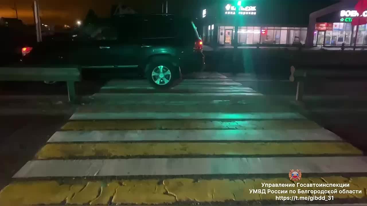 Автомобилист сбил троих детей в Белгородском районе