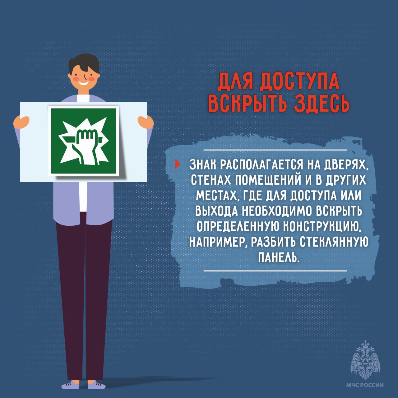 Твоя защита и безопасность Твоя защита и безопасность