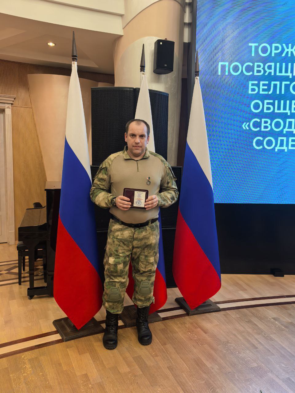 Николай Нестеров: Губернатор Белгородской области Вячеслав Владимирович Гладков вручил государственные и региональные награды бойцам территориальной самообороны Николай Нестеров: Губернатор Белгородской области Вячеслав Владимирович Гладков вручил государственные и региональные награды бойцам территориальной самообороны