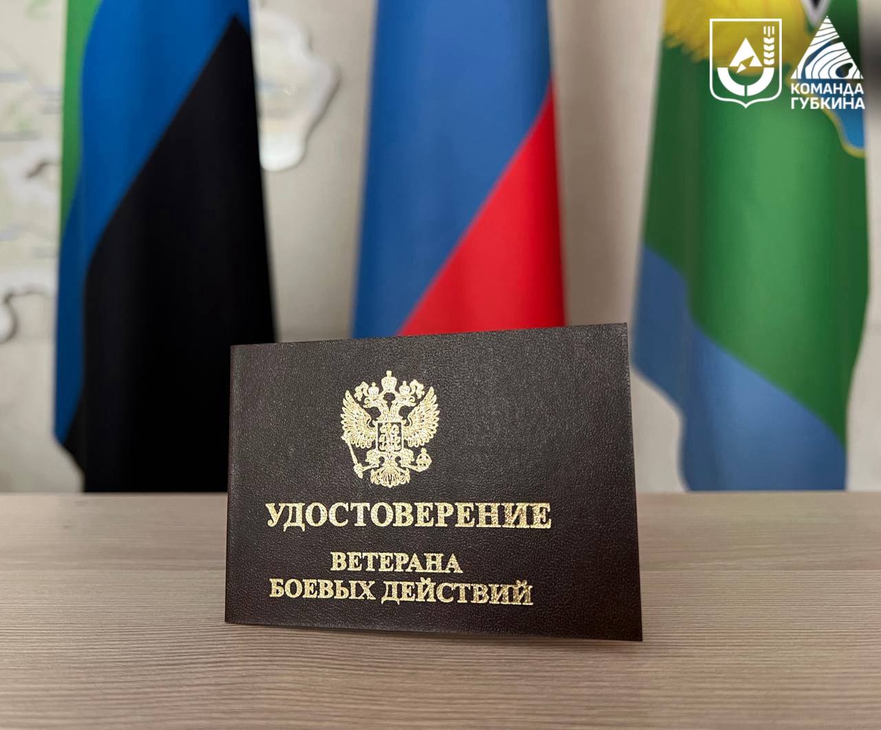 Михаил Лобазнов: Дорогие защитники Отечества! Ветераны боевых действий!