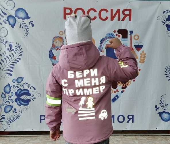 Госавтоинспекция напоминает об обязательном использовании светоотражающих элементов